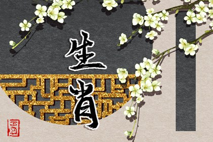合婚吉日|算男女八字合婚|在线配对