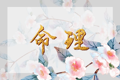 2026黄道吉日一览表|香港万年历黄道吉日|黄历2026黄道吉日