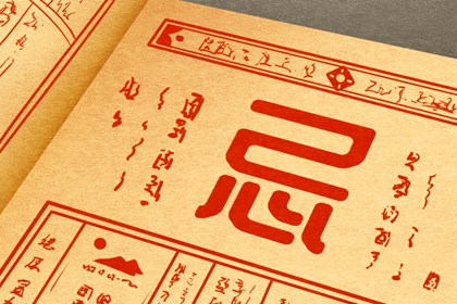 星宿入诗入画